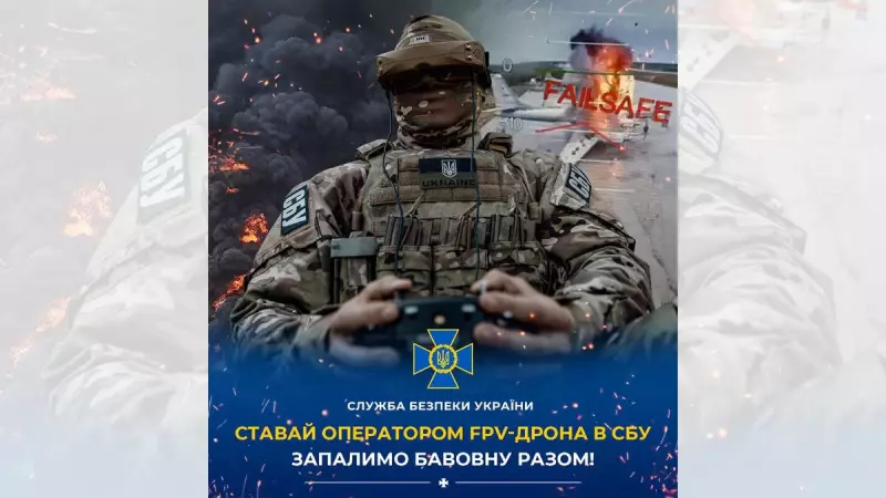 Ucrânia recruta novos pilotos de drones após ataques aéreos na Rússia: entenda o contexto