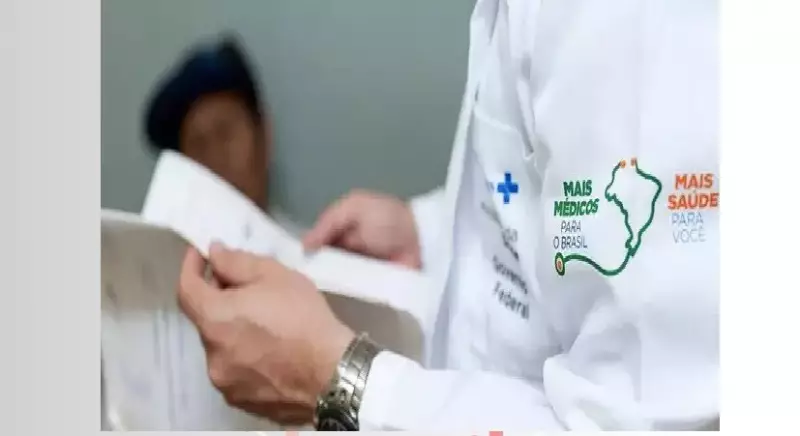 Acre recebe 28 novos médicos do Programa Mais Médicos para atender áreas vulneráveis