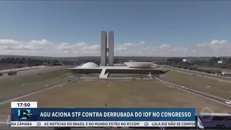 AGU recorre ao STF para barrar derrubada do aumento do IOF no Congresso