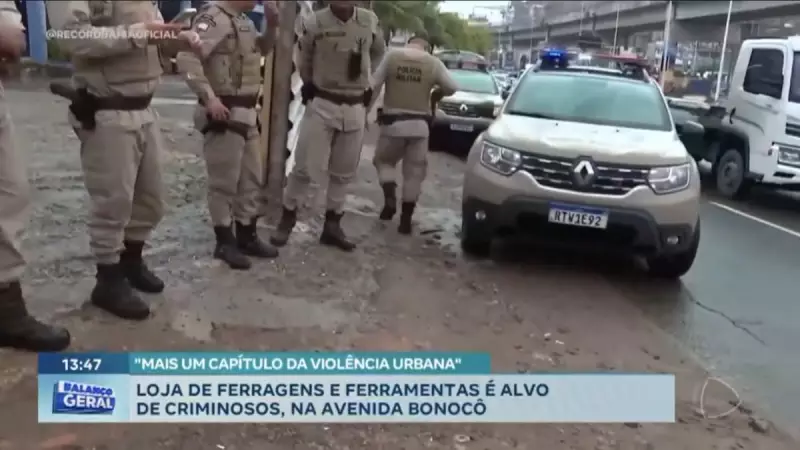 Assalto a loja de ferragens na Avenida Bonocô: criminosos são procurados pela polícia
