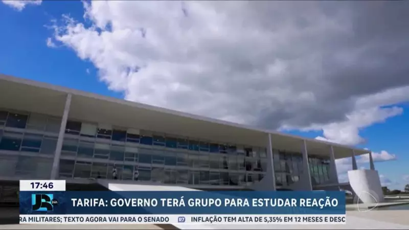 Brasil vai retaliar EUA após aumento de tarifas: governo cria grupo de trabalho