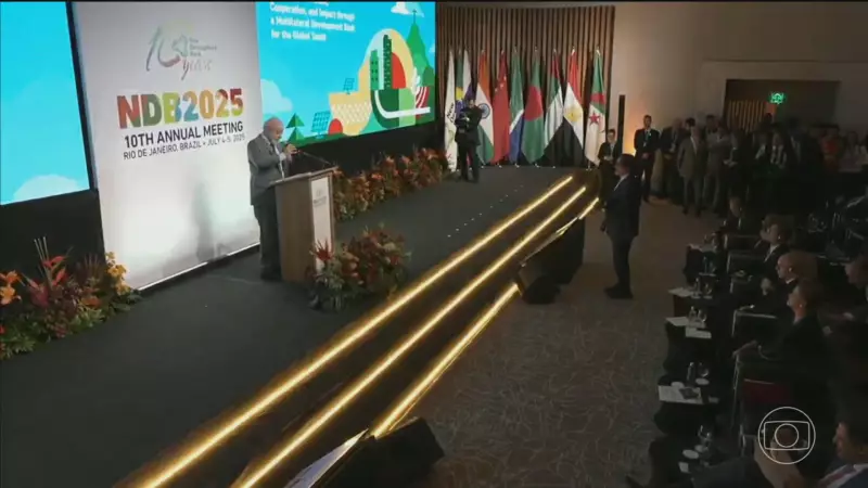 BRICS 2025: Os desafios do Brasil em uma cúpula com novos membros e interesses divergentes