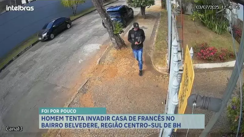 Câmeras de segurança flagram tentativa de invasão em casa de francês em Belo Horizonte