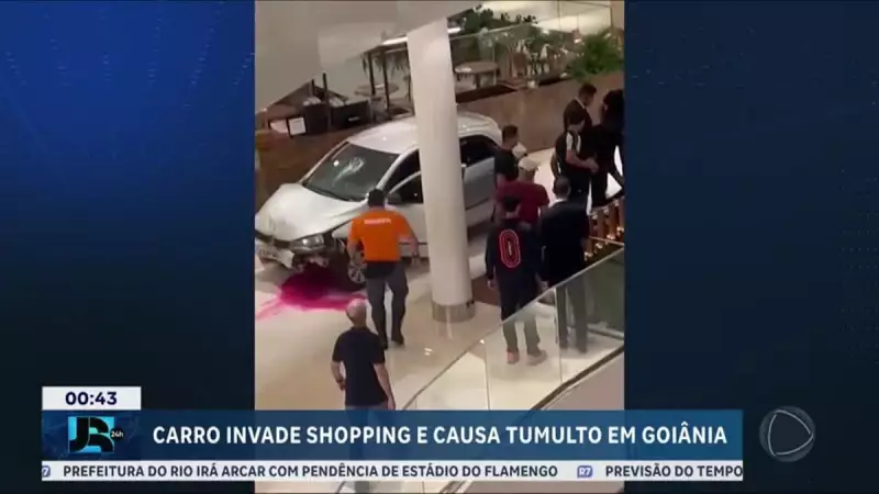 Carro invade shopping em Goiânia em alta velocidade e causa pânico — veja o vídeo chocante