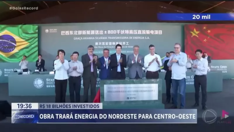 China investe bilhões em energia renovável no Brasil: Nordeste abastecerá Centro-Oeste