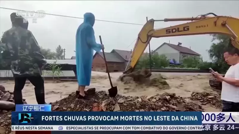 Chuvas torrenciais deixam rastro de destruição no leste da China: pelo menos duas vítimas fatais