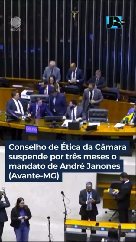 Conselho de Ética da Câmara suspende mandato de André Janones por 3 meses — saiba os detalhes