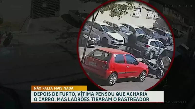 Criminosos roubam carro e removem rastreador em Belo Horizonte: veja detalhes