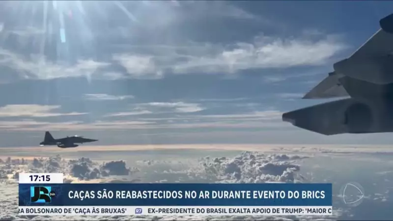 FAB realiza reabastecimento aéreo durante operação de segurança do BRICS no Rio