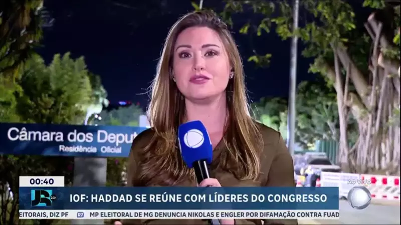 Fernando Haddad se reúne com líderes do Congresso para negociar pauta econômica