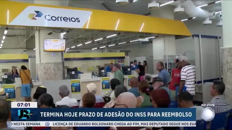 Fraude no INSS: acordo até segunda (21) garante pagamento ainda nesta semana