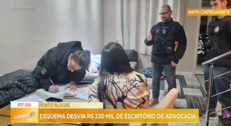 Funcionária é acusada de desviar R$ 350 mil de escritório de advocacia no Rio Grande do Sul