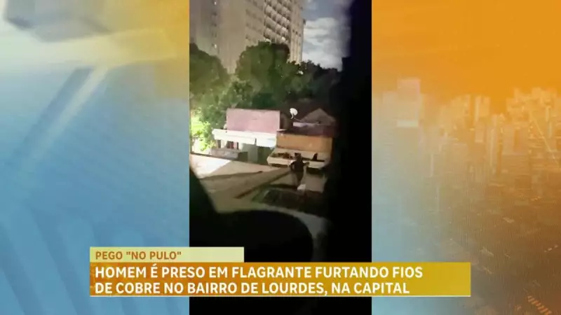 Furto de fios de cobre em BH: homem é preso em flagrante no bairro de Lourdes