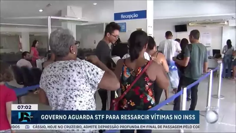 Governo aguarda decisão do STF para indenizar vítimas de descontos ilegais do INSS