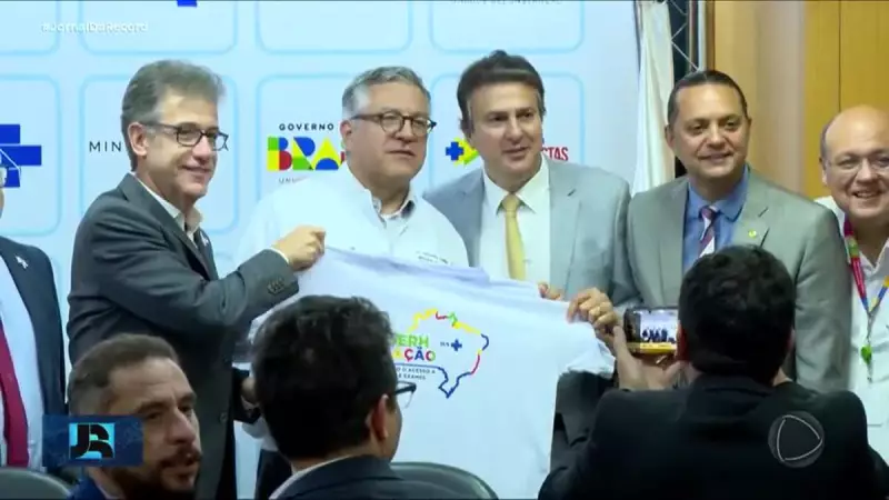Governo anuncia mutirão nacional de cirurgias, exames e consultas: saiba como participar
