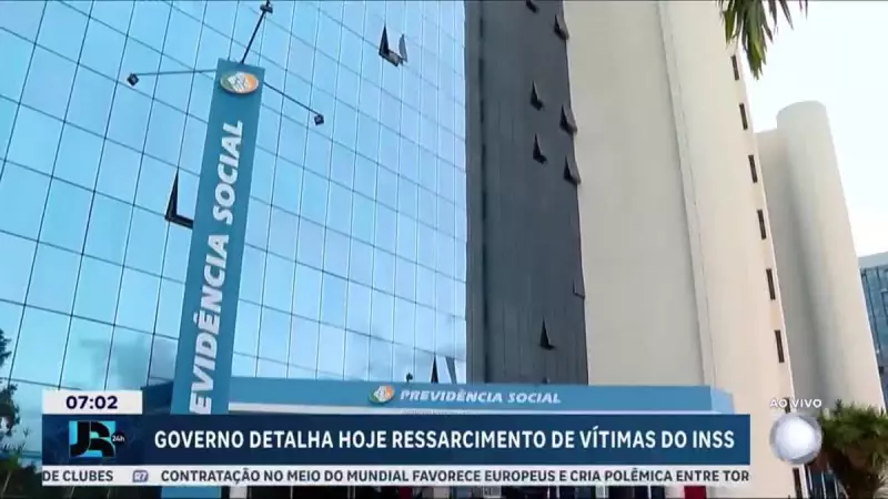 Governo anuncia ressarcimento para vítimas de descontos ilegais do INSS: saiba como receber