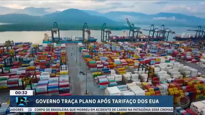 Governo brasileiro reage a tarifas dos EUA: veja o plano de resposta