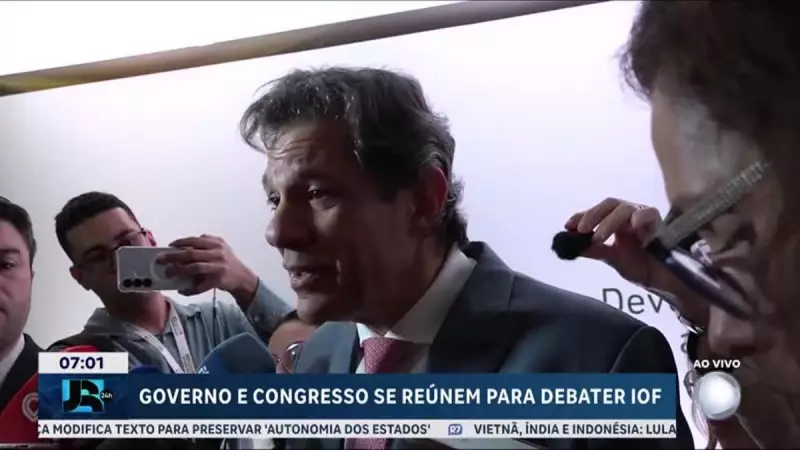Governo e Congresso debatem mudanças no IOF: o que está em jogo?