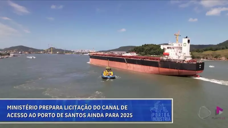 Governo planeja licitação do Canal de Acesso ao Porto de Santos ainda em 2025