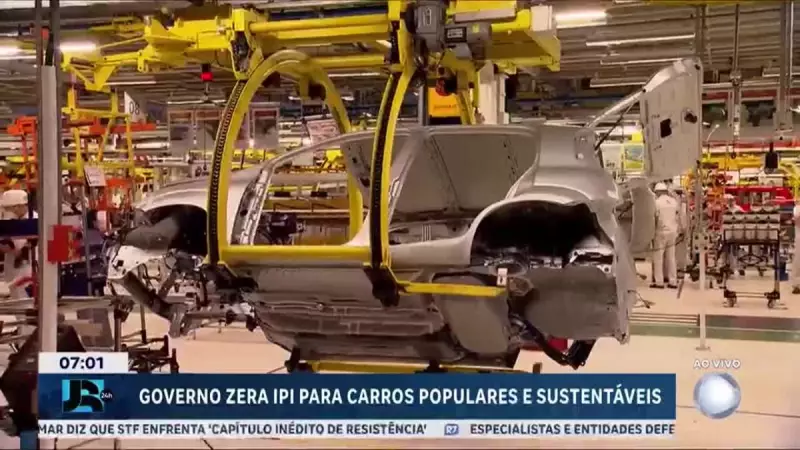 Governo zera IPI para carros populares e sustentáveis: saiba como isso afeta seu bolso