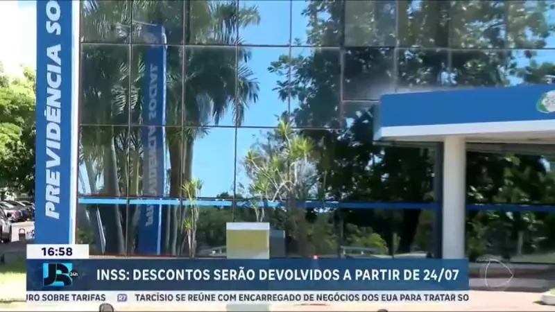 INSS começa a devolver descontos indevidos em julho: saiba como receber