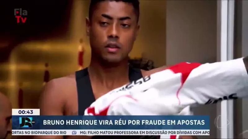 Jogador do Flamengo vira réu por manipulação em apostas esportivas — caso choca o futebol