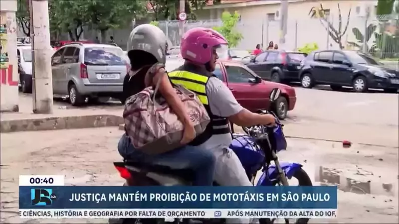 Justiça mantém veto a mototáxi em SP: entenda o que muda para passageiros e motoboys