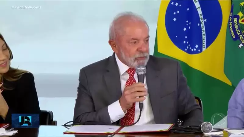 Lula convoca reunião de emergência após EUA anunciarem tarifas sobre produtos brasileiros — crise econômica à vista?