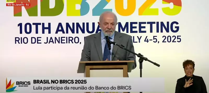 Lula critica austeridade e propõe novo modelo de financiamento para o Brasil