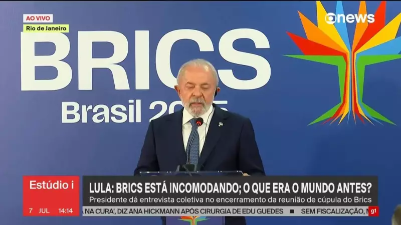 Lula rebate ameaças de Trump e reforça união dos BRICS contra taxações