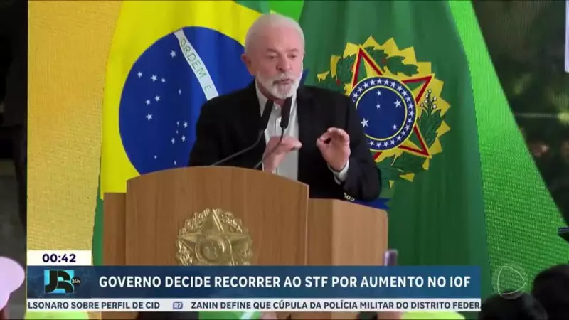 Lula recorre ao STF para manter aumento do IOF: entenda a polêmica