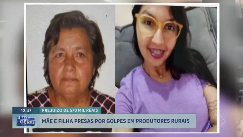Mãe e filha aplicam golpes em donos de chácaras no DF e causam prejuízo de R$ 570 mil