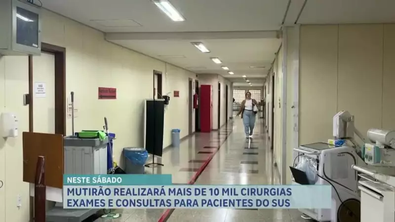 Minas Gerais se une em mutirão para reduzir filas do SUS com procedimentos gratuitos