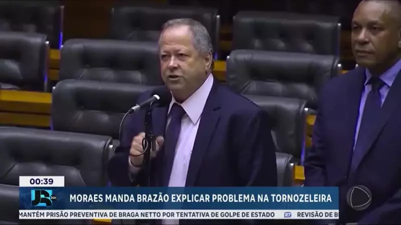 Moraes exige explicações de Chiquinho Brazão por descumprir regras da prisão domiciliar — veja os detalhes