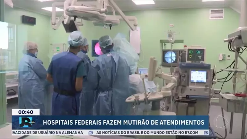Mutirão da Saúde: 45 hospitais universitários realizam atendimentos gratuitos neste sábado (5)