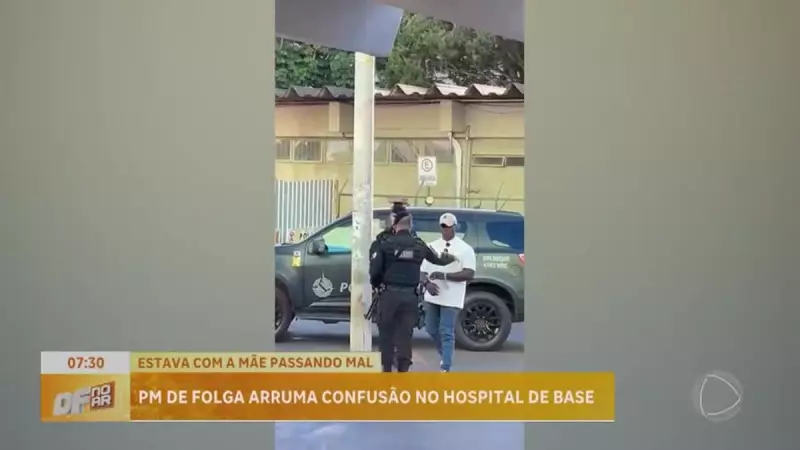 Policial militar se envolve em confusão no Hospital de Base em Brasília: veja o vídeo