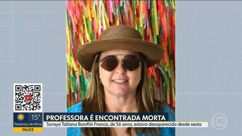 Professora é encontrada morta com sinais de violência perto de viaduto em MG — Caso choca comunidade