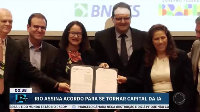 Rio de Janeiro se torna a capital latino-americana da Inteligência Artificial com novo protocolo