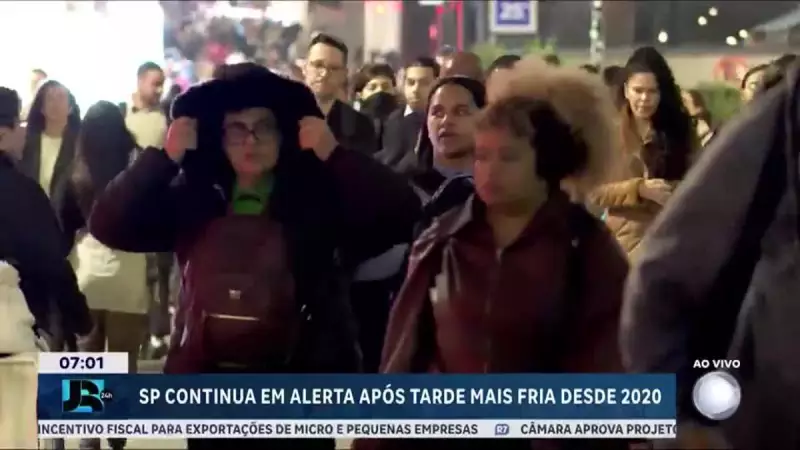 São Paulo registra a tarde mais fria do ano e continua em alerta: saiba os detalhes