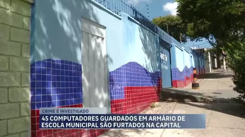 Sumiço de 45 computadores em escola de BH: Polícia investiga possível furto
