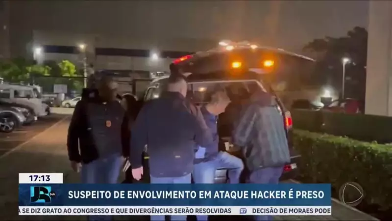Suspeito de envolvimento em ataque hacker a bancos é preso no Brasil