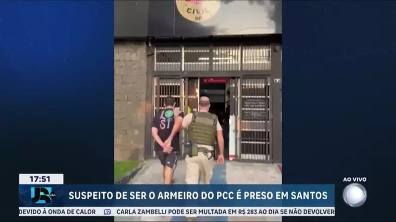 Suspeito de ser armador do PCC é preso com dois fuzis em Santos, SP
