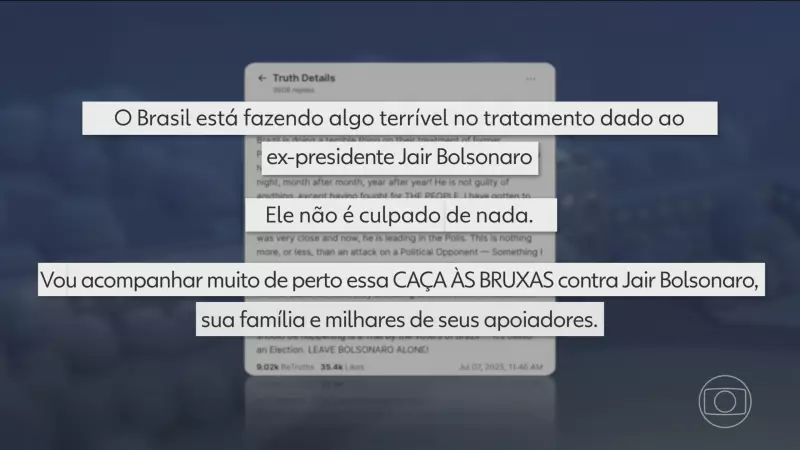 Trump critica julgamento de Bolsonaro por tentativa de golpe; Planalto rebate: 'Brasil não aceita interferência'