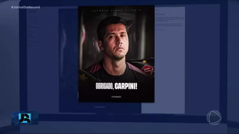 Vitória demite Thiago Carpini e anuncia Fábio Carille como novo técnico: veja os detalhes