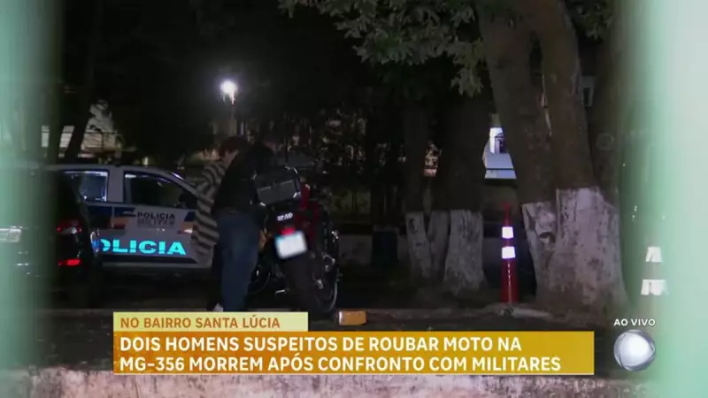 Confronto com PMs termina em tragédia: suspeitos de roubo de moto morrem em Minas Gerais