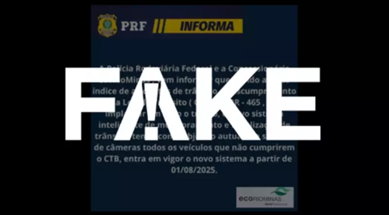 Fake news alert: Câmeras na BR-465 para multar motoristas? Desmentimos essa lorota!