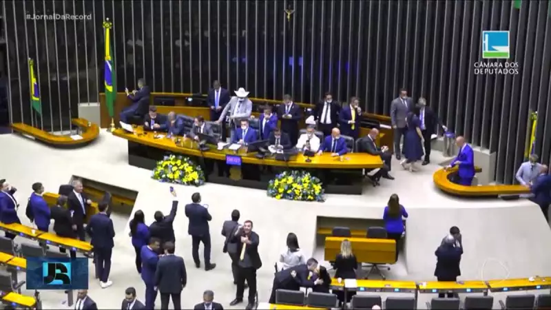 Fim do Foro Privilegiado? Oposição pressiona por votação de PEC na Câmara