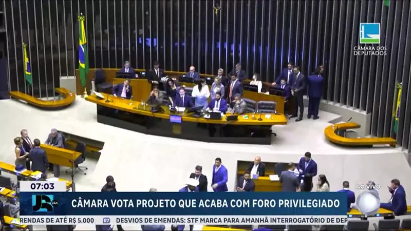 Foro Privilegiado em Xeque: Câmara dos Deputados Decide Hoje sobre Limitação a Políticos