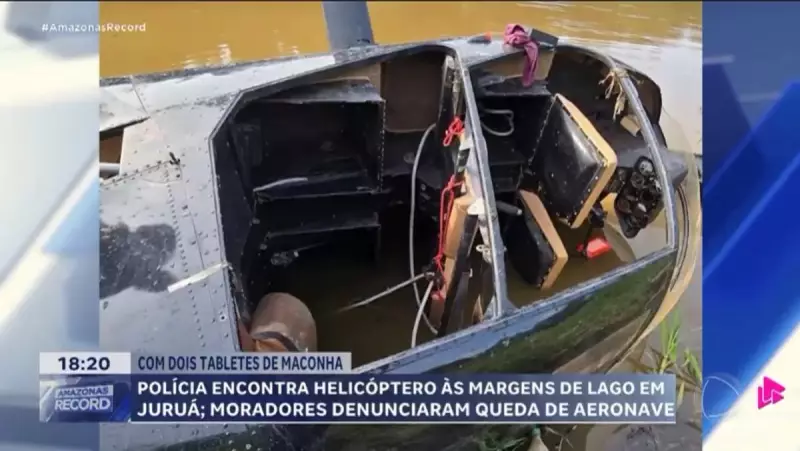 Helicóptero com Carga Ilegal é Encontrado Abandonado em Lago do Amazonas | Operação Antidrogas em Alerta