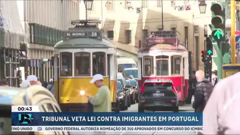 Justiça de Portugal derruba lei polêmica que afetava imigrantes brasileiros — entenda o caso